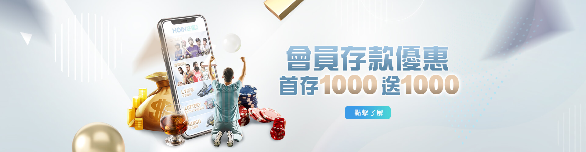 真人麻將現金熱門優惠，提供給您